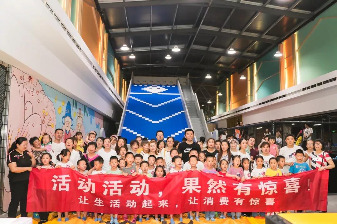 630茂街蹦床樂園活動(dòng)